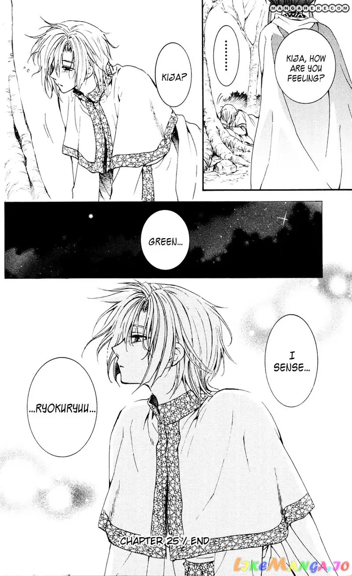 Yona of the Dawn Chapter 25 image 30_optimized